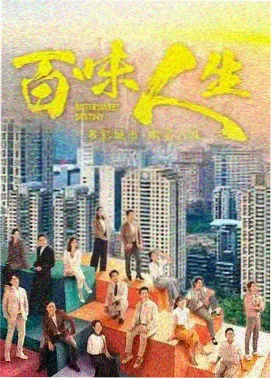 藕塘深秋枯梗残蓬纪实